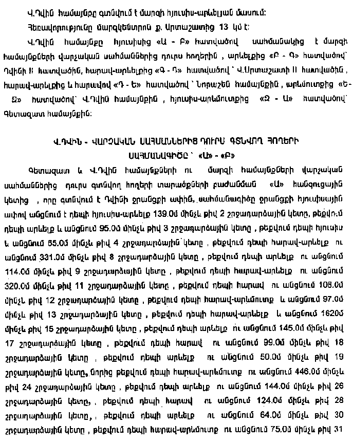 Ներմուծեք նկարագրությունը_10136