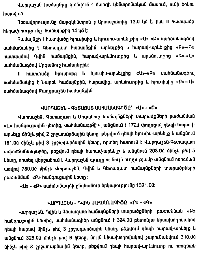 Ներմուծեք նկարագրությունը_10141