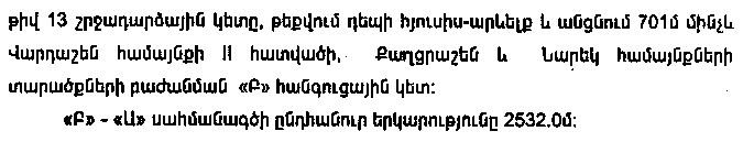 Ներմուծեք նկարագրությունը_10143