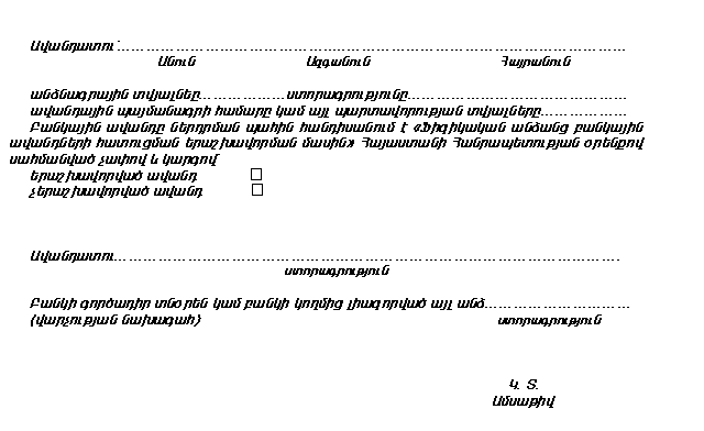 Ներմուծեք նկարագրությունը_10501