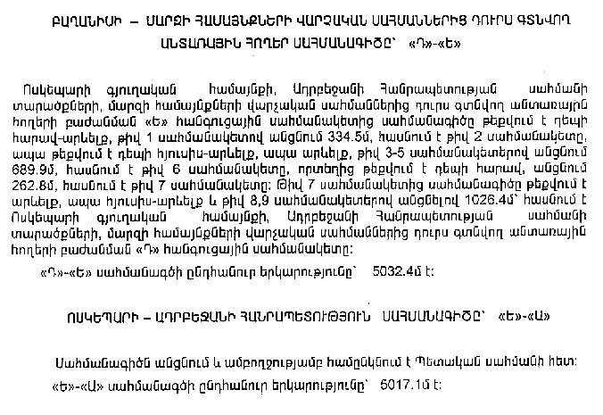 Ներմուծեք նկարագրությունը_10648