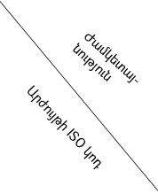 Ներմուծեք նկարագրությունը_9496