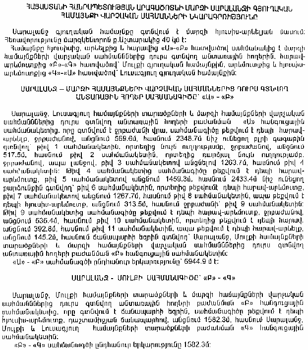 Ներմուծեք նկարագրությունը_10755