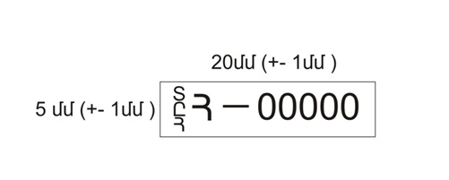 Ներմուծեք նկարագրությունը_11269