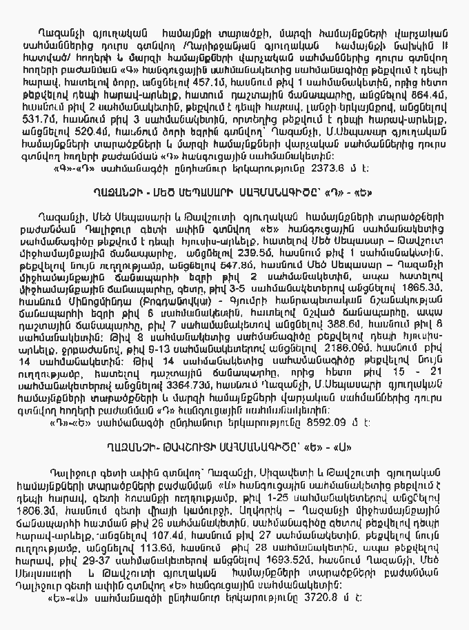 Ներմուծեք նկարագրությունը_10865