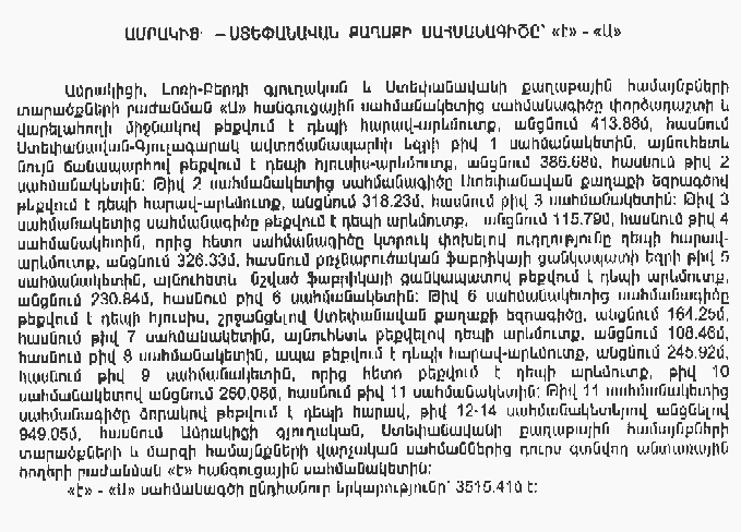 Ներմուծեք նկարագրությունը_10977