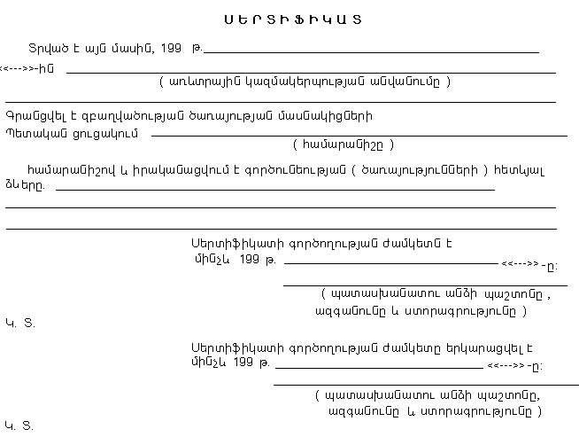 Ներմուծեք նկարագրությունը_11277