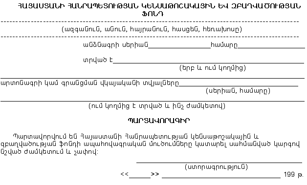 Ներմուծեք նկարագրությունը_11297