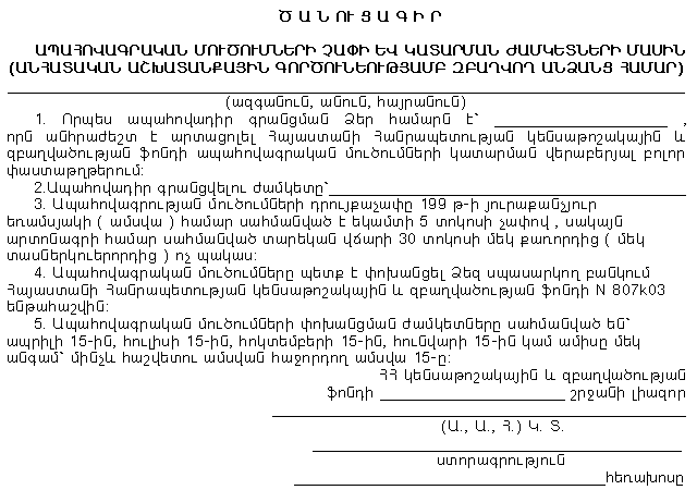 Ներմուծեք նկարագրությունը_11298