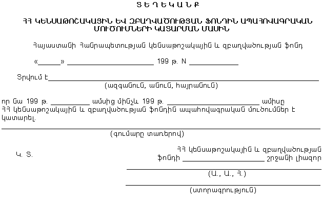 Ներմուծեք նկարագրությունը_11300