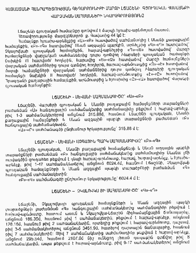 Ներմուծեք նկարագրությունը_11599