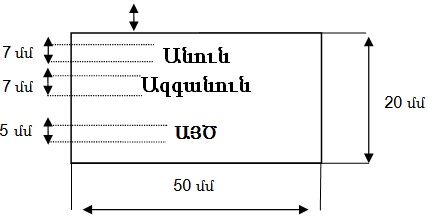 Ներմուծեք նկարագրությունը_11310