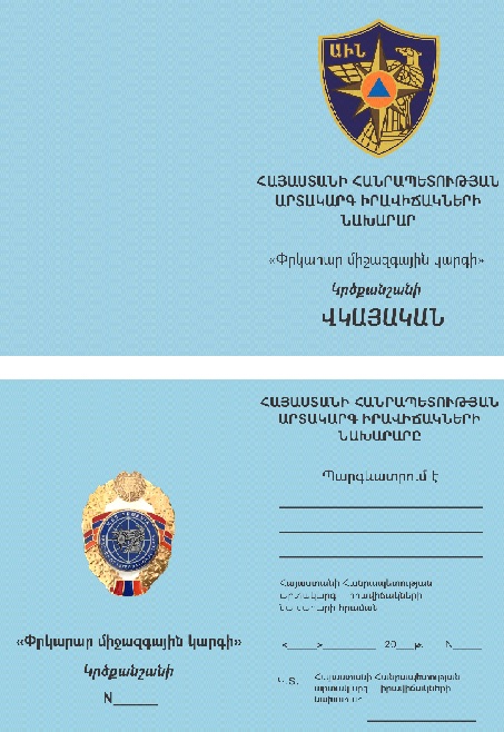 Ներմուծեք նկարագրությունը_11339