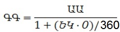 Ներմուծեք նկարագրությունը_11838