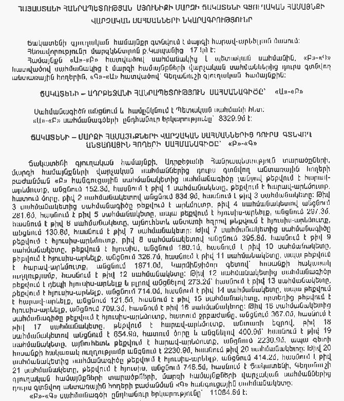 Ներմուծեք նկարագրությունը_11795