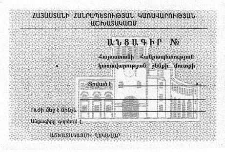 Ներմուծեք նկարագրությունը_12680