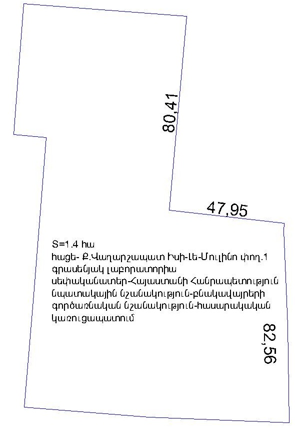 Ներմուծեք նկարագրությունը_13436