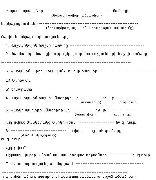 Ներմուծեք նկարագրությունը_11852