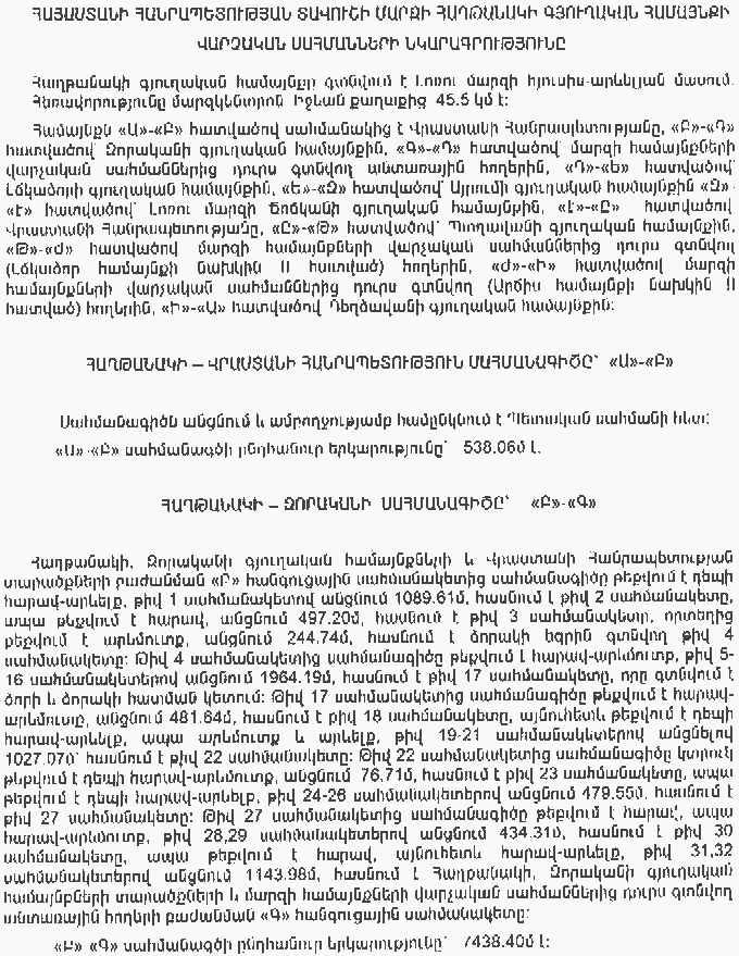 Ներմուծեք նկարագրությունը_11854