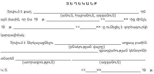 Ներմուծեք նկարագրությունը_12012