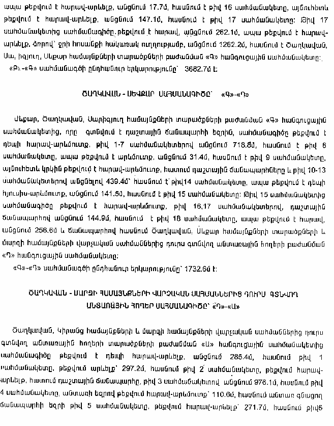 Ներմուծեք նկարագրությունը_3140