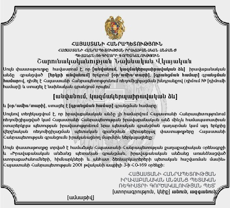 Ներմուծեք նկարագրությունը_13849