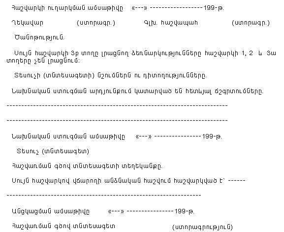 Ներմուծեք նկարագրությունը_12354