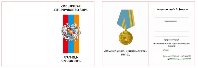 Ներմուծեք նկարագրությունը_13986