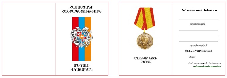 Ներմուծեք նկարագրությունը_13957