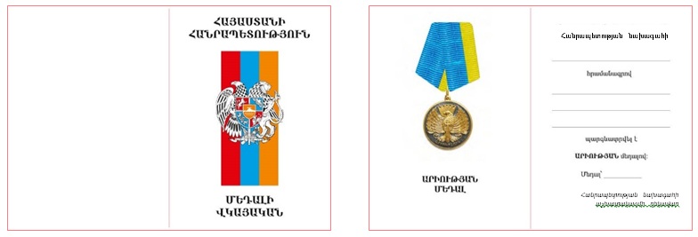 Ներմուծեք նկարագրությունը_13948