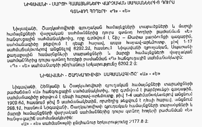 Ներմուծեք նկարագրությունը_12546