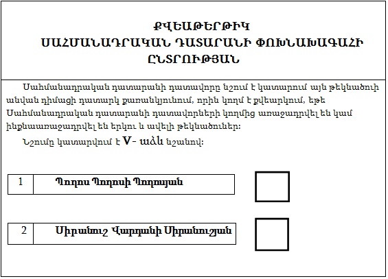 Ներմուծեք նկարագրությունը_15474