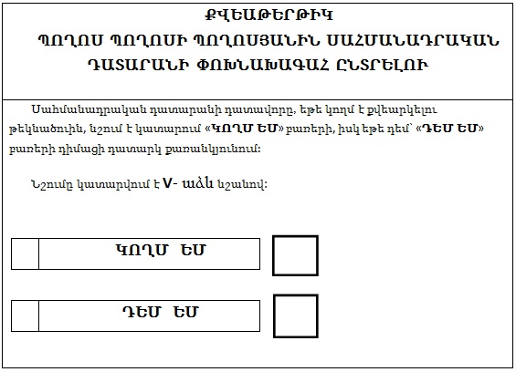 Ներմուծեք նկարագրությունը_15477