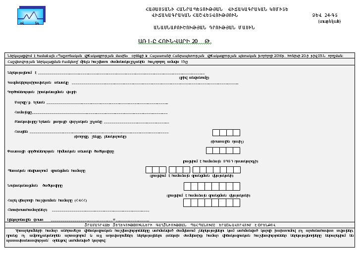 Ներմուծեք նկարագրությունը_18604