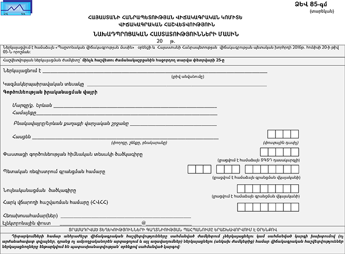 Ներմուծեք նկարագրությունը_18673