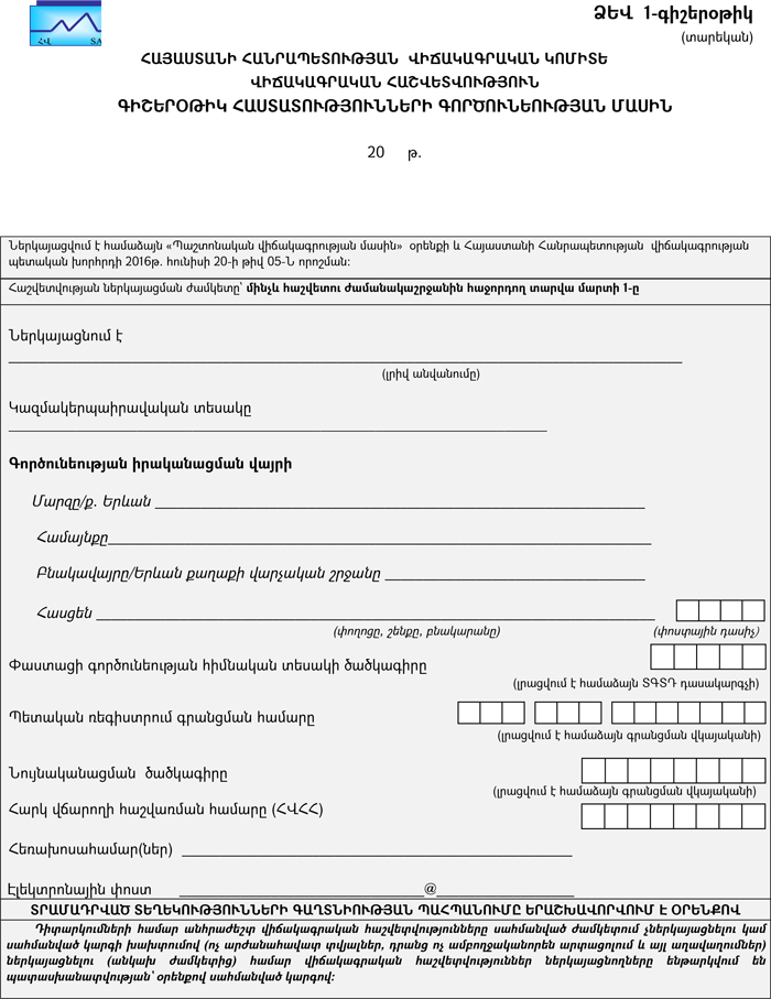 Ներմուծեք նկարագրությունը_18670