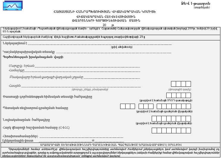 Ներմուծեք նկարագրությունը_18677