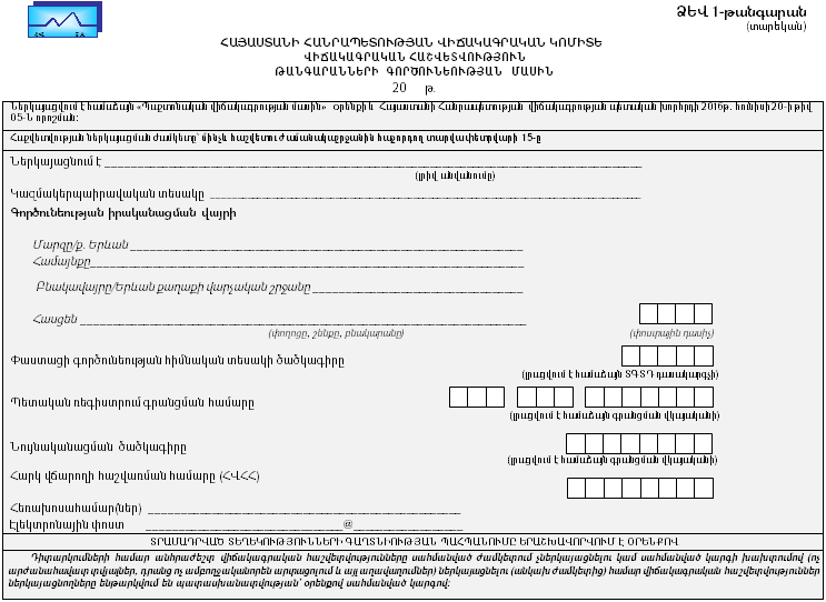 Ներմուծեք նկարագրությունը_18672