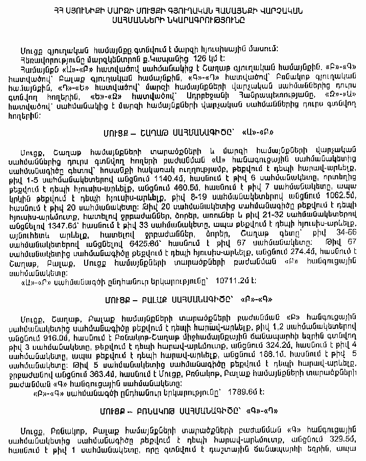 Ներմուծեք նկարագրությունը_3155