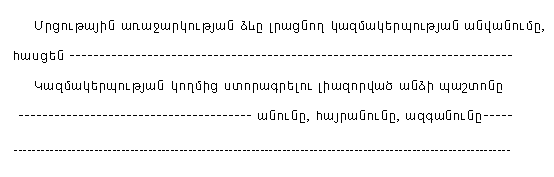 Ներմուծեք նկարագրությունը_12729