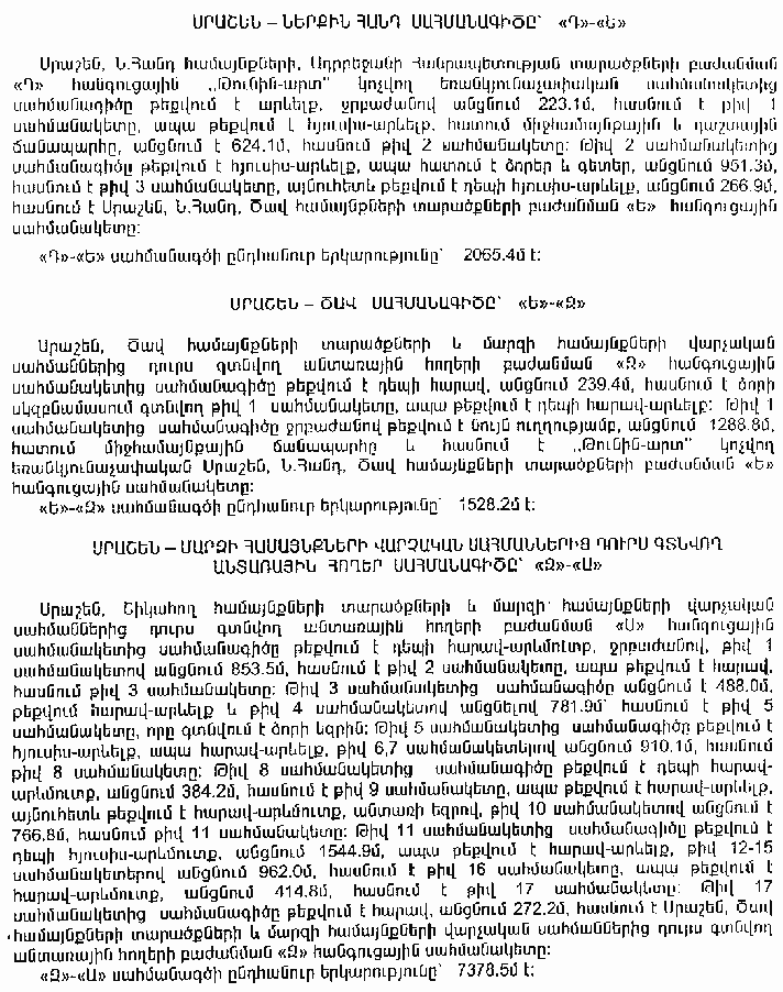 Ներմուծեք նկարագրությունը_3268