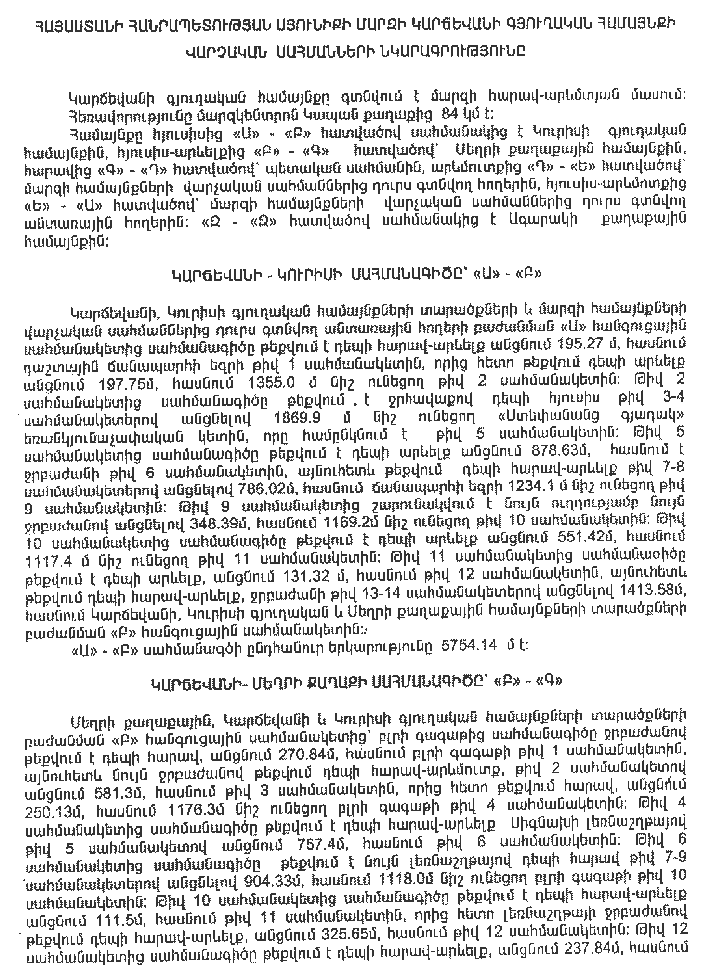 Ներմուծեք նկարագրությունը_12798