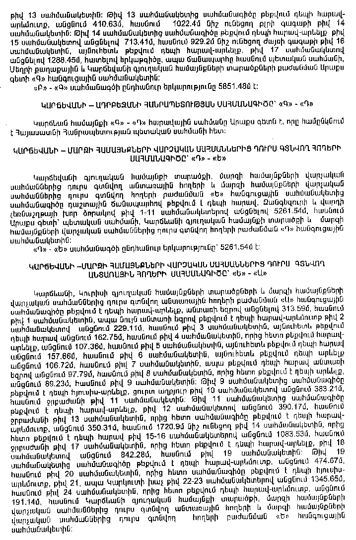 Ներմուծեք նկարագրությունը_12799