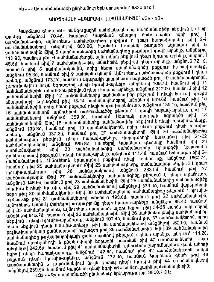 Ներմուծեք նկարագրությունը_12800