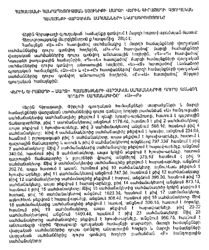 Ներմուծեք նկարագրությունը_12827