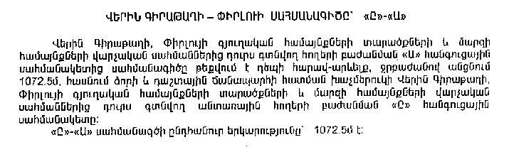 Ներմուծեք նկարագրությունը_12830