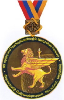 Ներմուծեք նկարագրությունը_18717