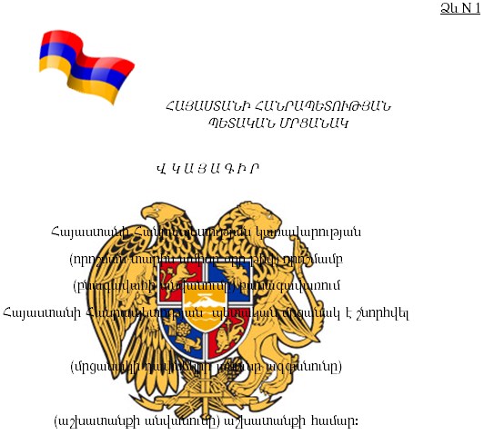 Ներմուծեք նկարագրությունը_18725