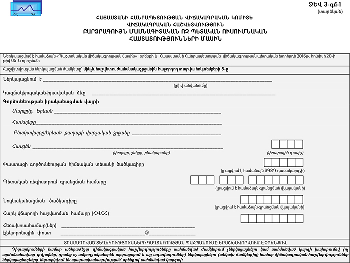 Ներմուծեք նկարագրությունը_18826