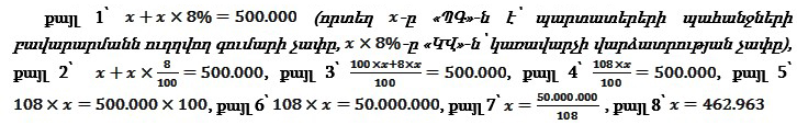 Ներմուծեք նկարագրությունը_19951